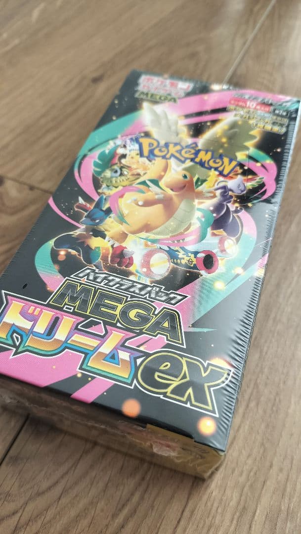 シュリンク付★即日発送★ポケモンカード MEGA ドリームEX 10パック入り