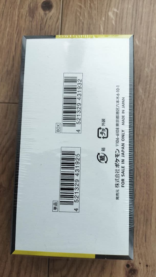 シュリンク付★即日発送★ポケモンカード MEGA ドリームEX 10パック入り