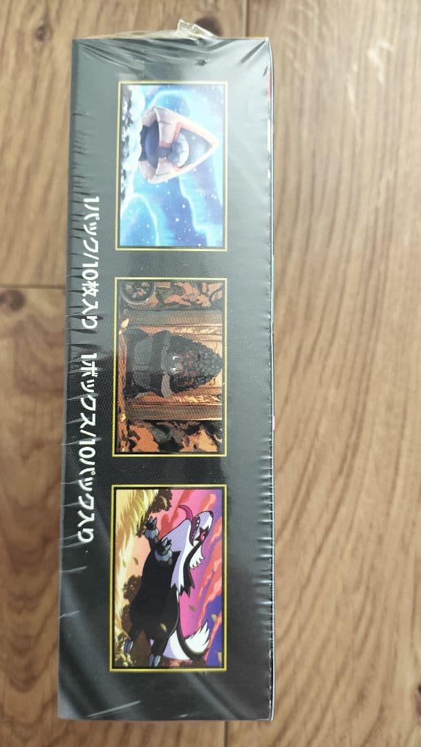 シュリンク付★即日発送★ポケモンカード MEGA ドリームEX 10パック入り