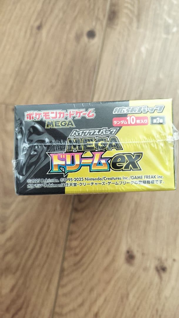 シュリンク付★即日発送★ポケモンカード MEGA ドリームEX 10パック入り