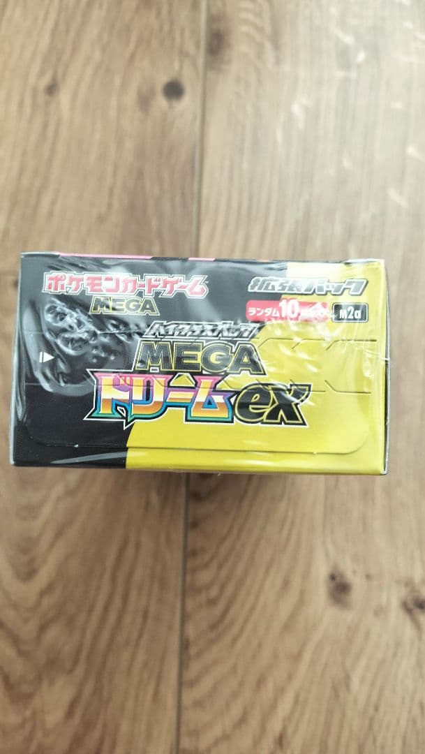 シュリンク付★即日発送★ポケモンカード MEGA ドリームEX 10パック入り