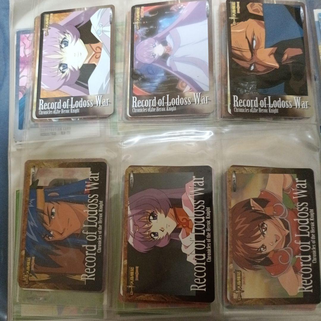 ロードス島戦記　カード　120枚