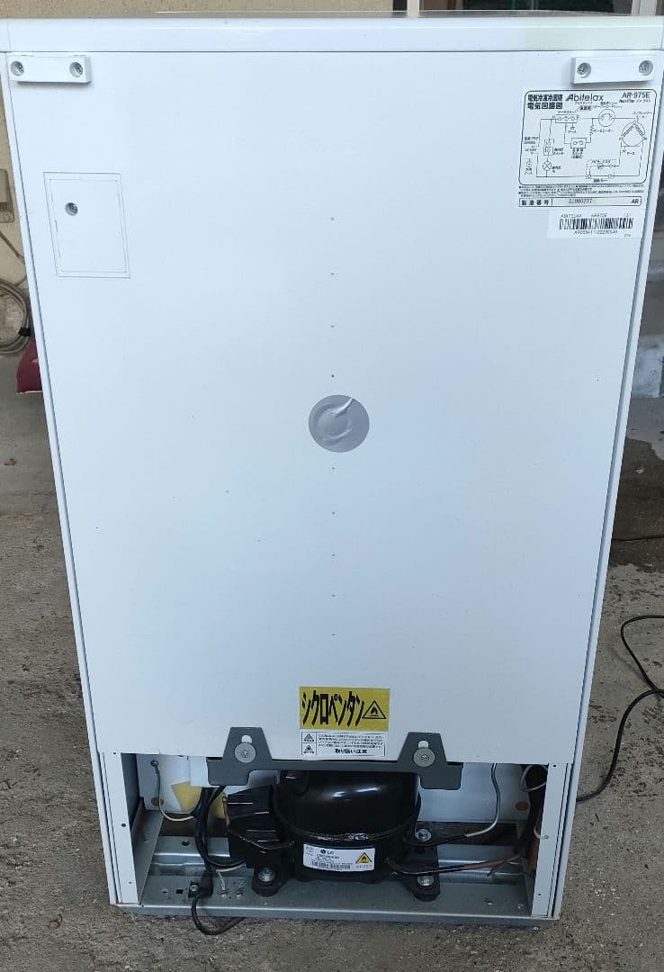 Abitelax AR-975E 冷凍庫 ホワイト 中古