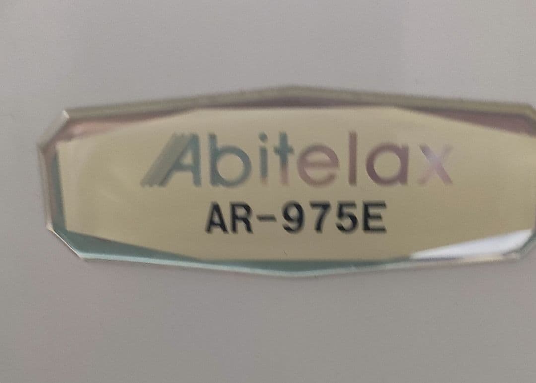 Abitelax AR-975E 冷凍庫 ホワイト 中古