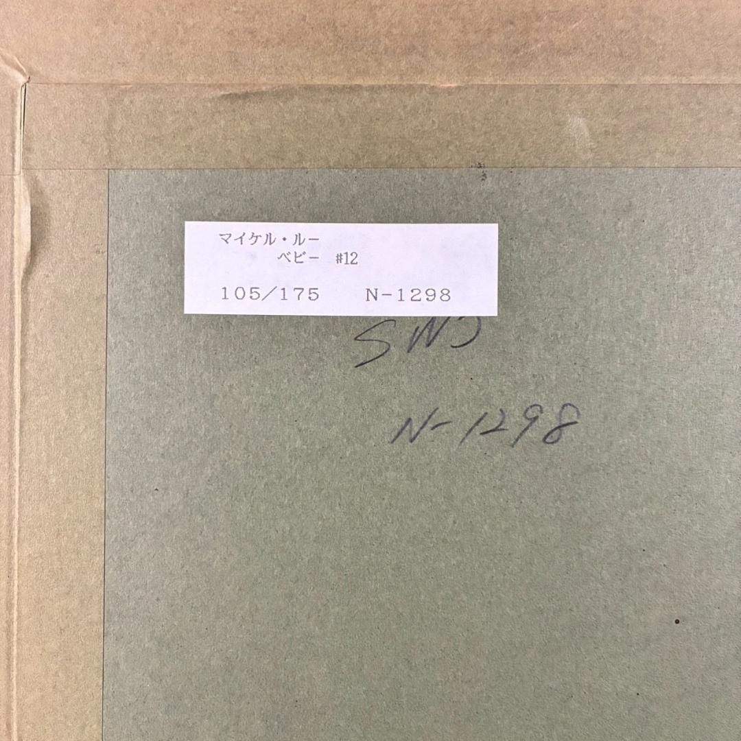 美品 マイケル・ルー「Baby#12」シルクスクリーン 直筆サイン・保証書有 猫