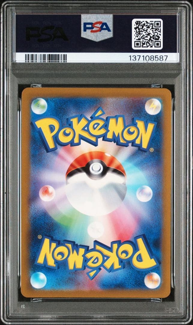 【PSA10】ポケモンカード　ラティオス　ラティアス　AR 2連番