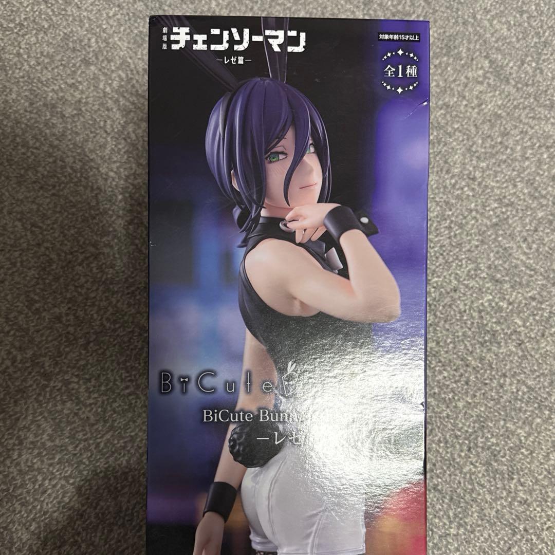 プライズフィギュア 13体セット キルア レゼ チェンソーマン ハンターハンター