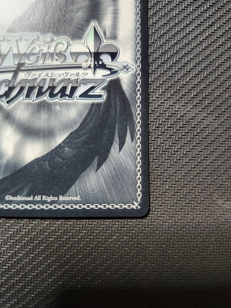 最終値下げ　ヴァイス　ws 夏の一滴　しろは　sp