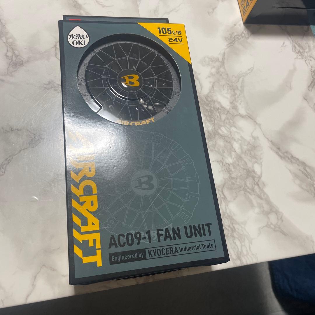 バートルバッテリー&ファンセット