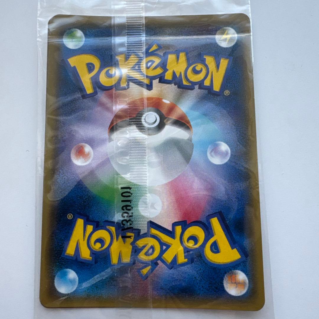 ポケモンカードスペシャルボックス　ミミッキュ　プロモ　ミミッキュだよ　未開封