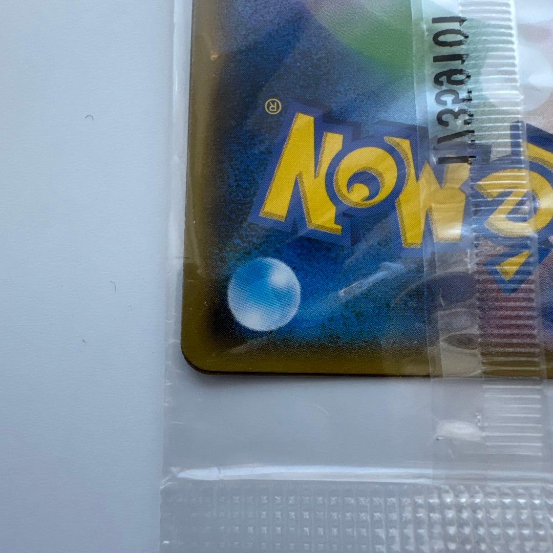 ポケモンカードスペシャルボックス　ミミッキュ　プロモ　ミミッキュだよ　未開封