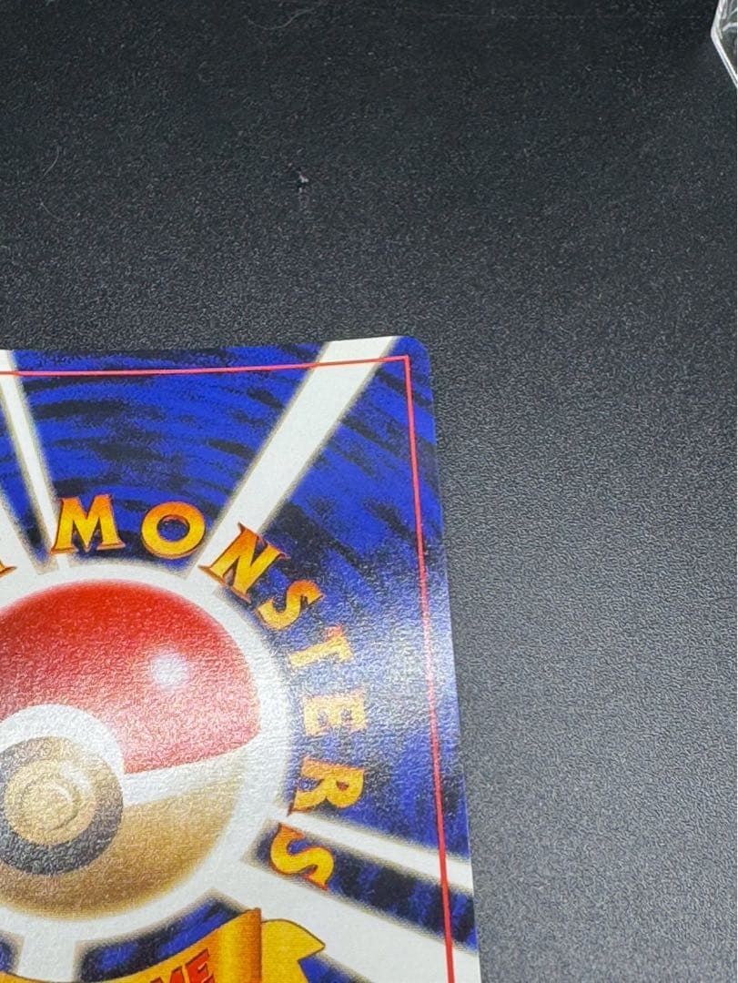 フーディン ★ 第1弾拡張パック 旧裏 ポケモンカード