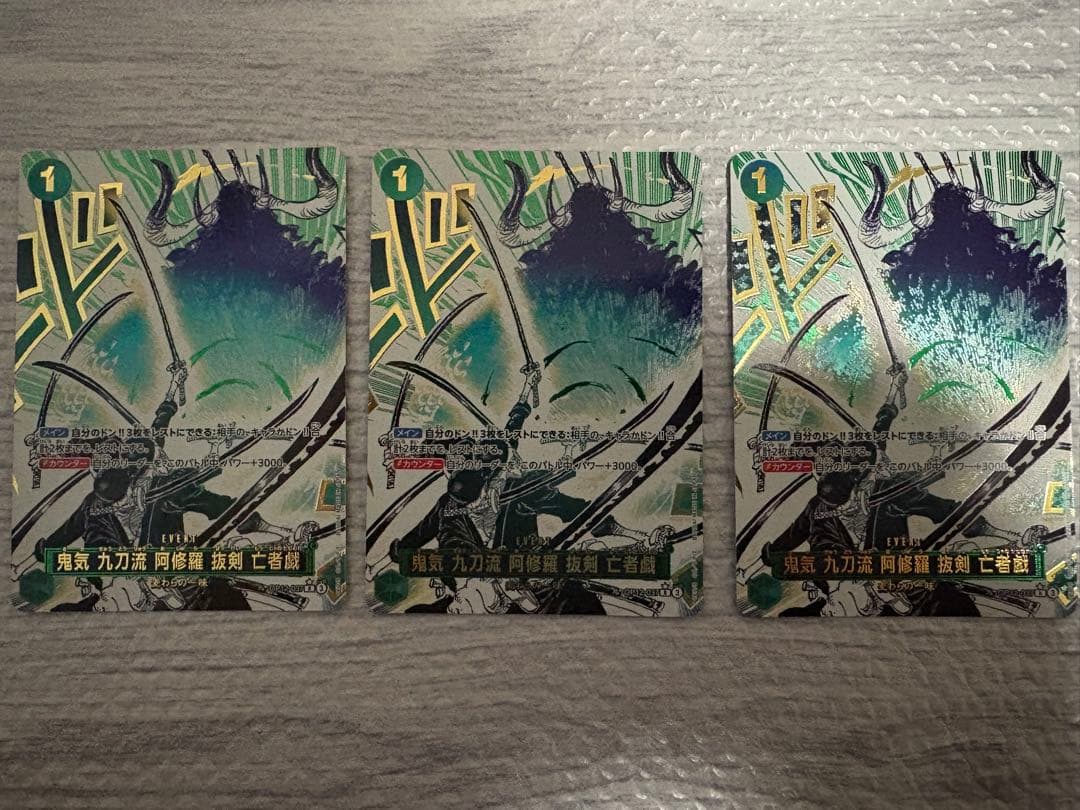 緑ミホーク　デッキパーツ　パラレル　まとめ売り