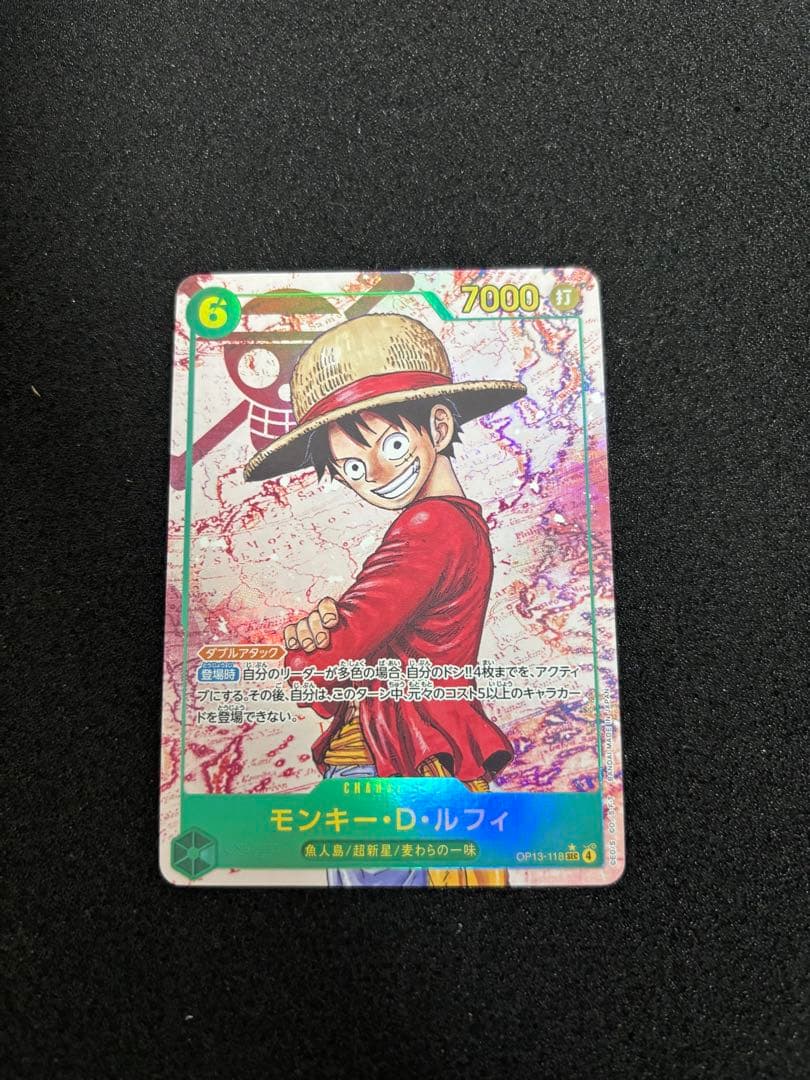 ワンピースカード モンキー・D・ルフィ OP13-118 パラレル　3枚