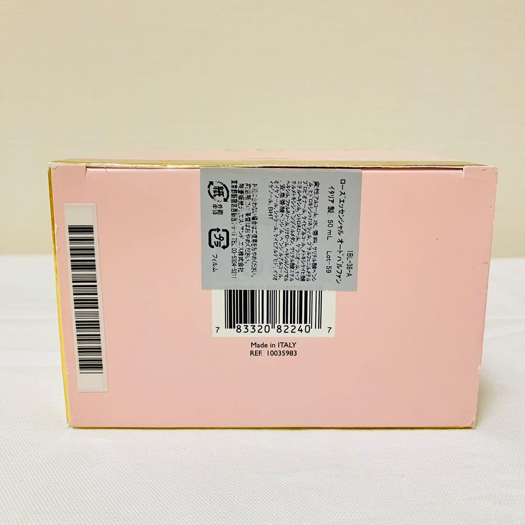 新品未使用　ブルガリ　ローズエッセンシャル　オードパルファム　香水　50ml