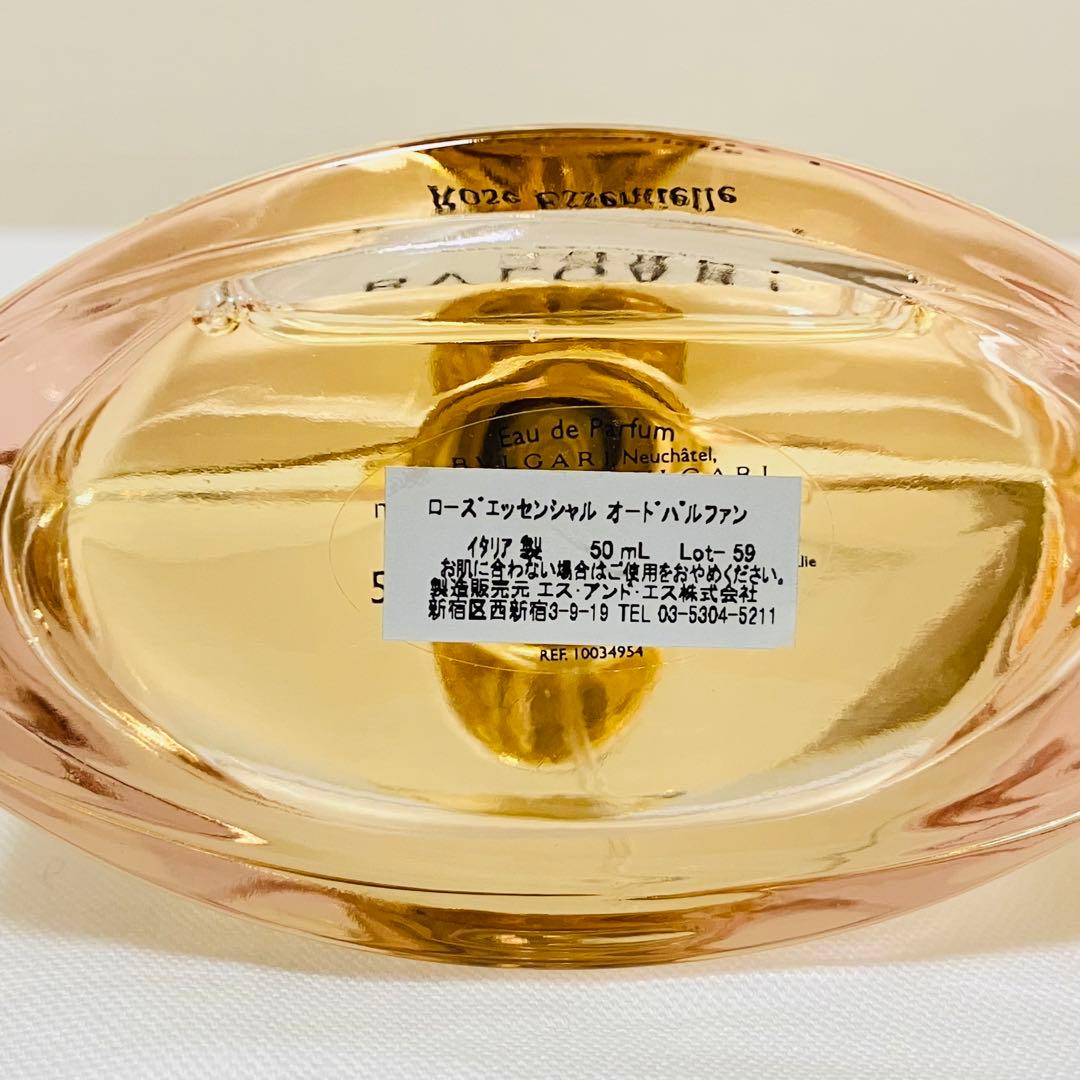 新品未使用　ブルガリ　ローズエッセンシャル　オードパルファム　香水　50ml