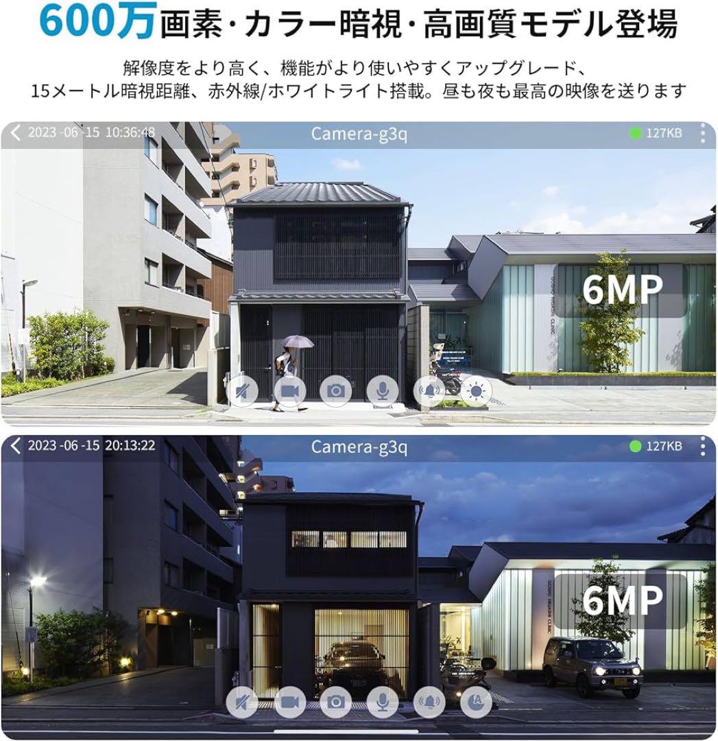 ✨残り1点✨ 【ieGeek】モデル·600万画素·全方位防犯　防犯カメラ