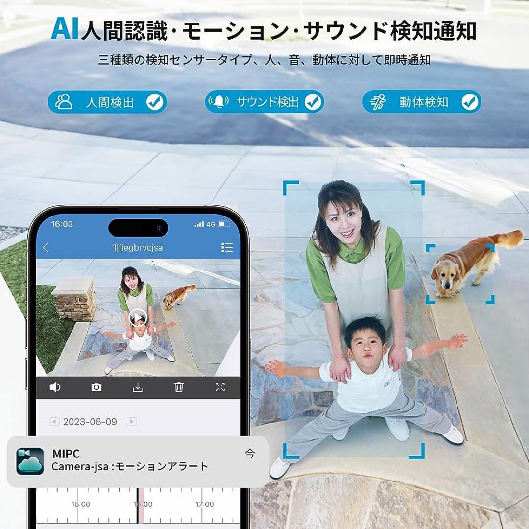 ✨残り1点✨ 【ieGeek】モデル·600万画素·全方位防犯　防犯カメラ