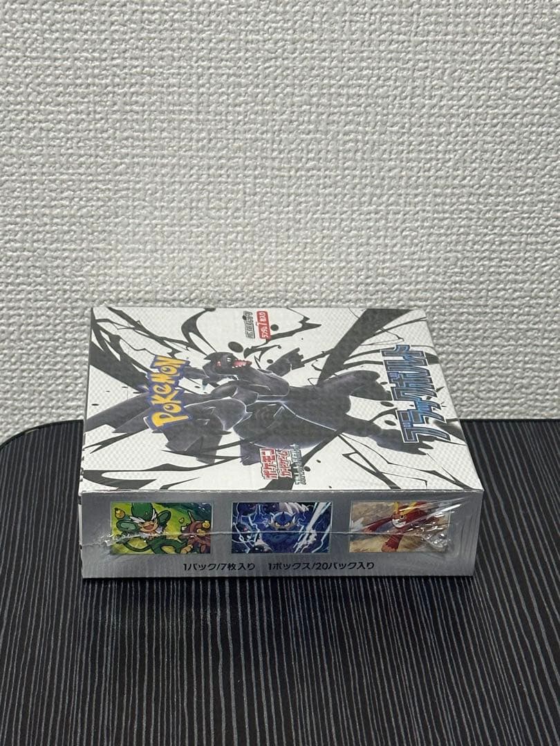 ポケモンカードゲーム ブラックボルト