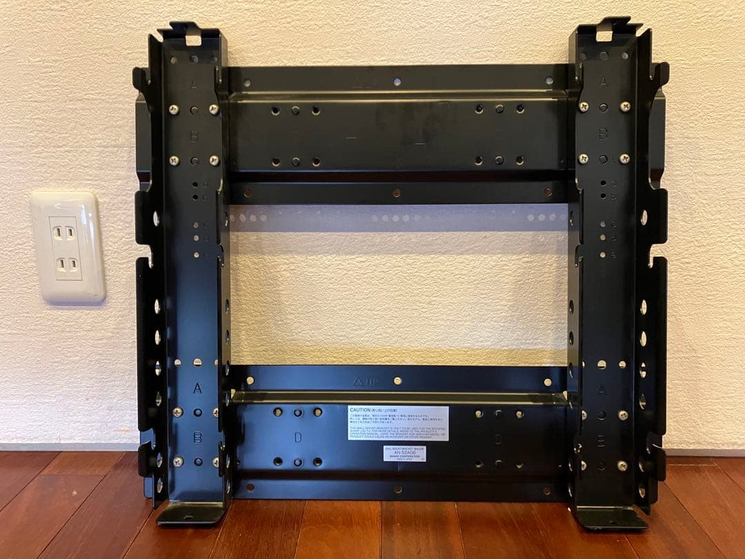 SHARP 壁掛け金具 AN-52AG6 日本製