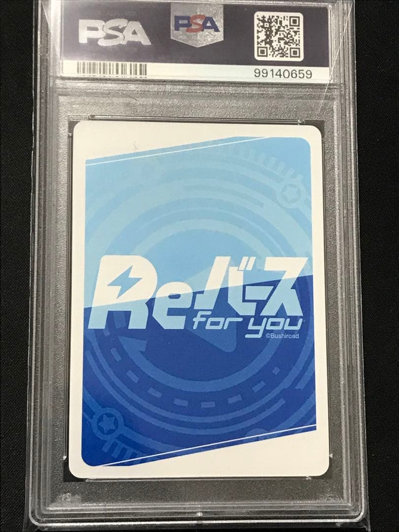 Reバース 陰の実力者になりたくて！2 「デルタ」 PP PSA10