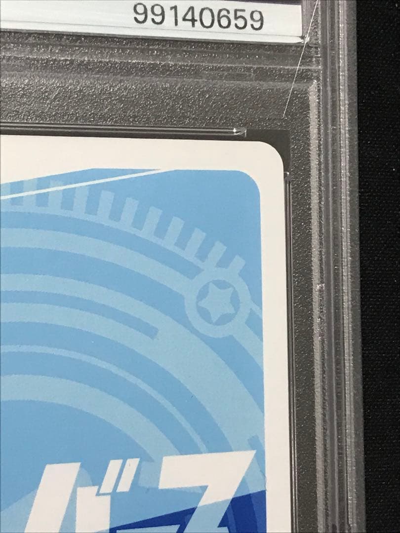 Reバース 陰の実力者になりたくて！2 「デルタ」 PP PSA10