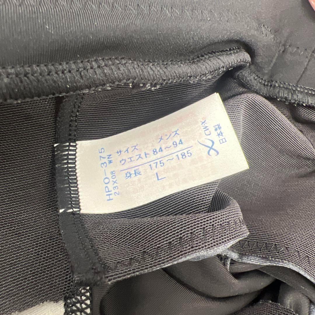 E130[シーダブリューエックス/ワコール]メンズスポーツタイツ腹圧サポート L