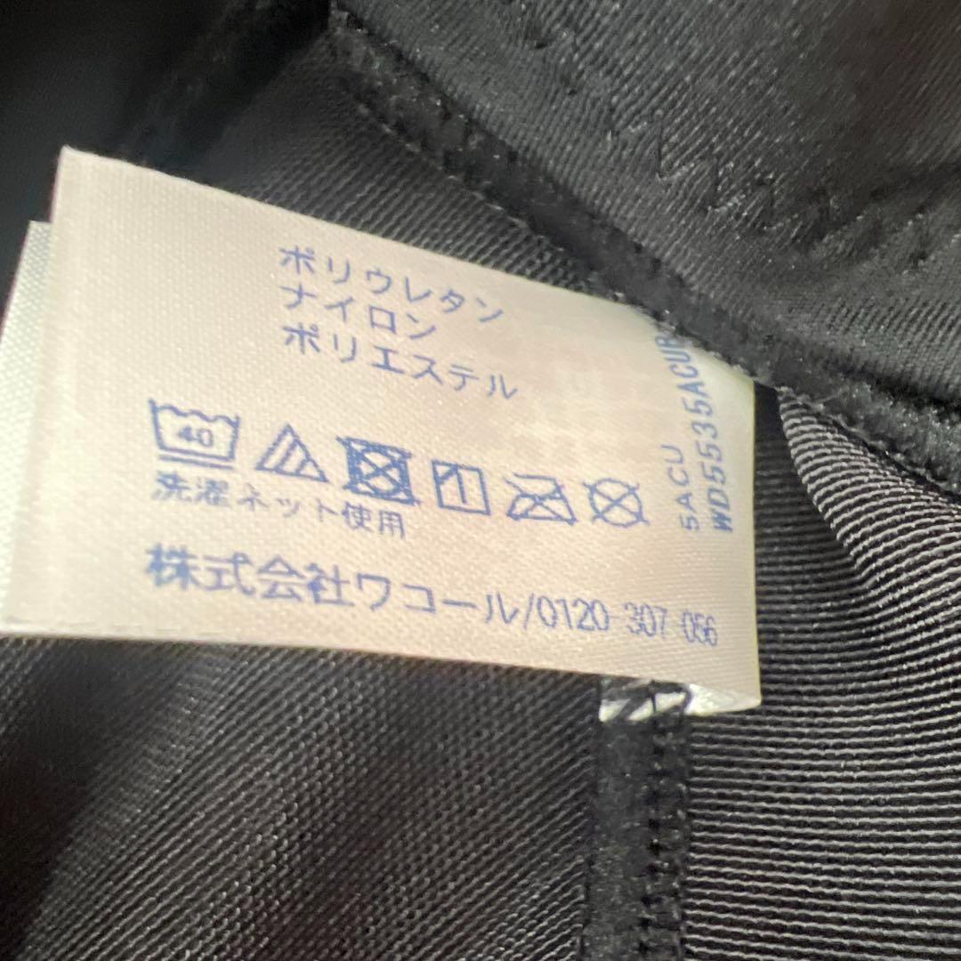 E130[シーダブリューエックス/ワコール]メンズスポーツタイツ腹圧サポート L