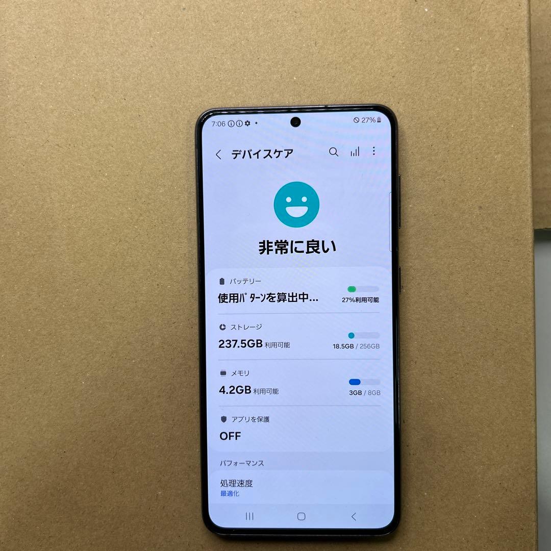 Samsung Galaxy S21 5G SC-51B ファントムグレー