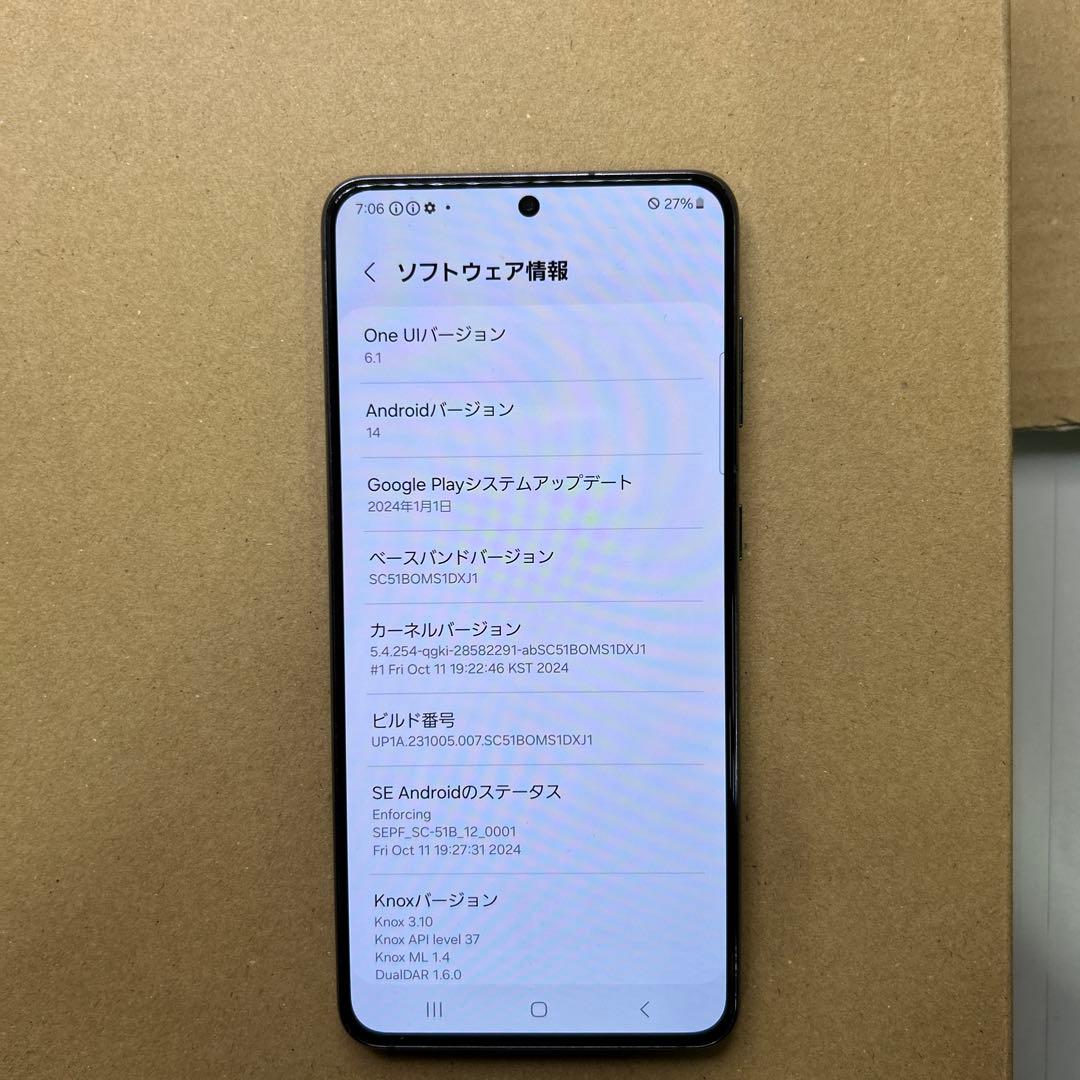 Samsung Galaxy S21 5G SC-51B ファントムグレー