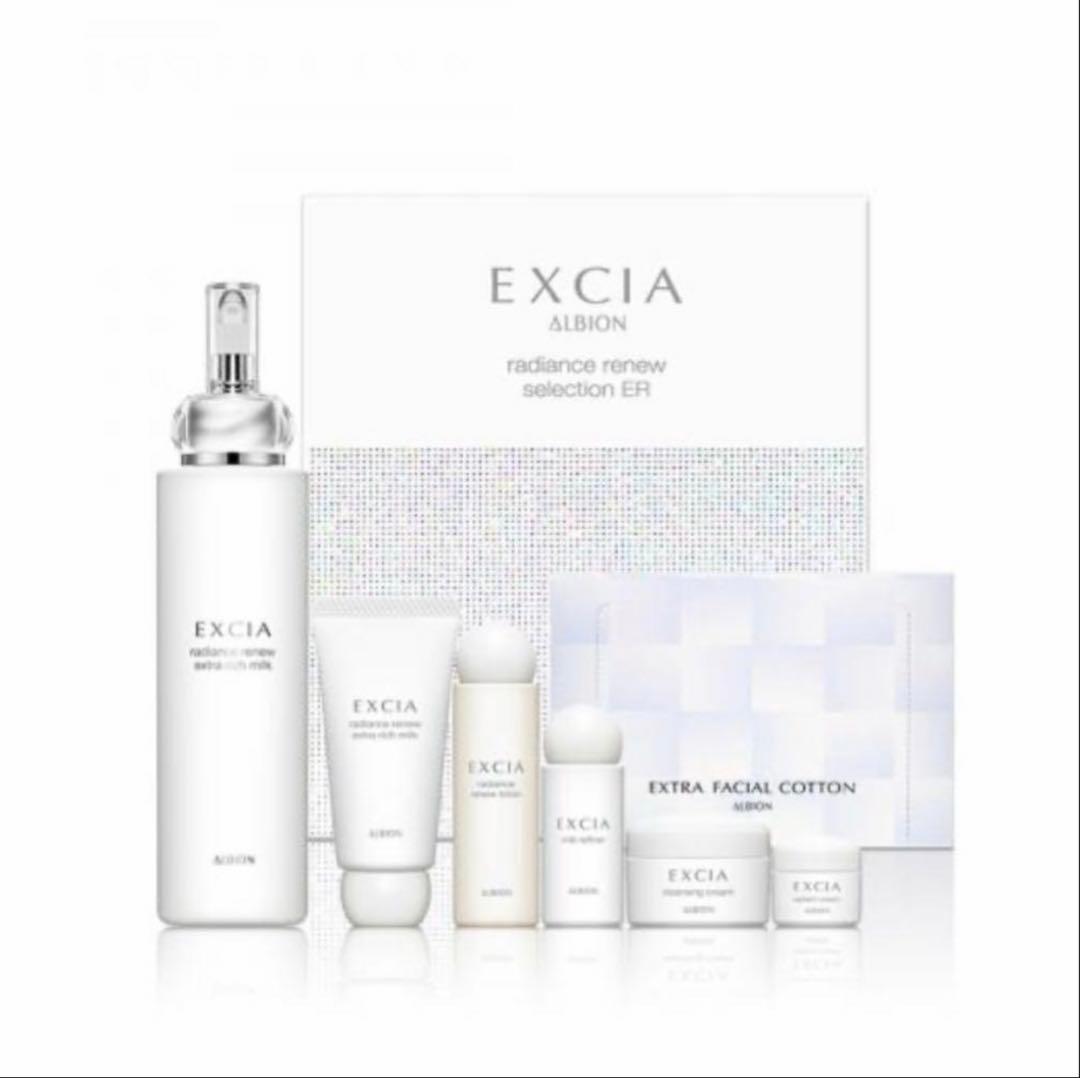 アルビオン エクシア ラディアンスリニュー セレクション 新品未使用
