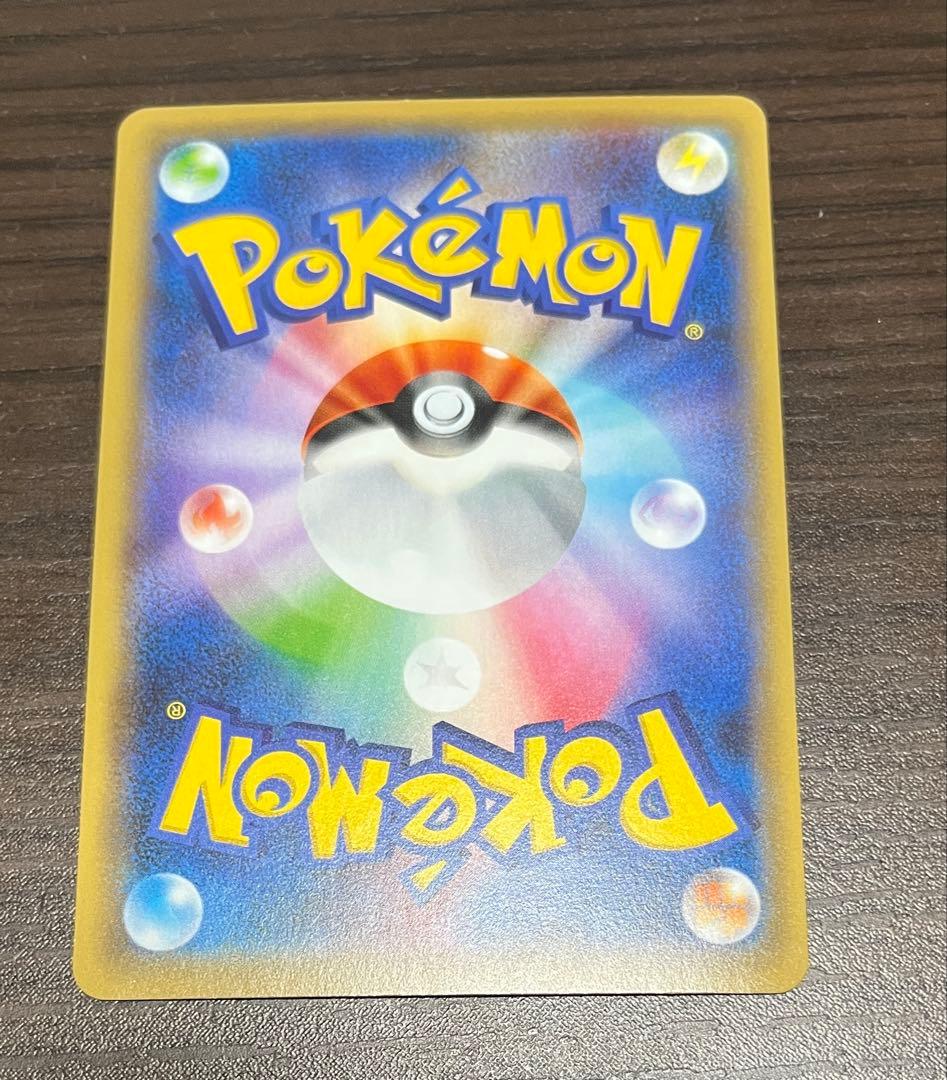 MギャラドスEX RR XY9 破天の怒り 019/080