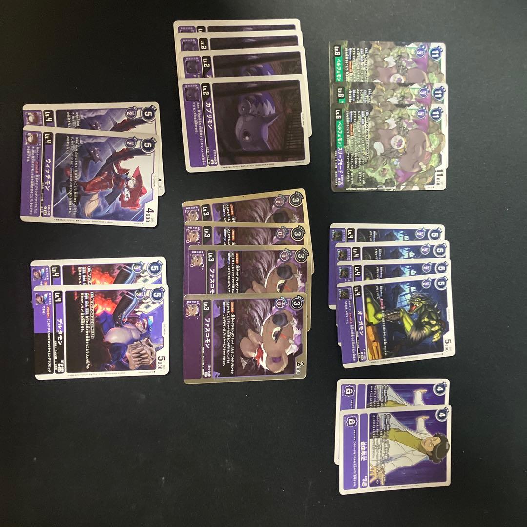 デジカ　ベルフェモンデッキ パーツ付き