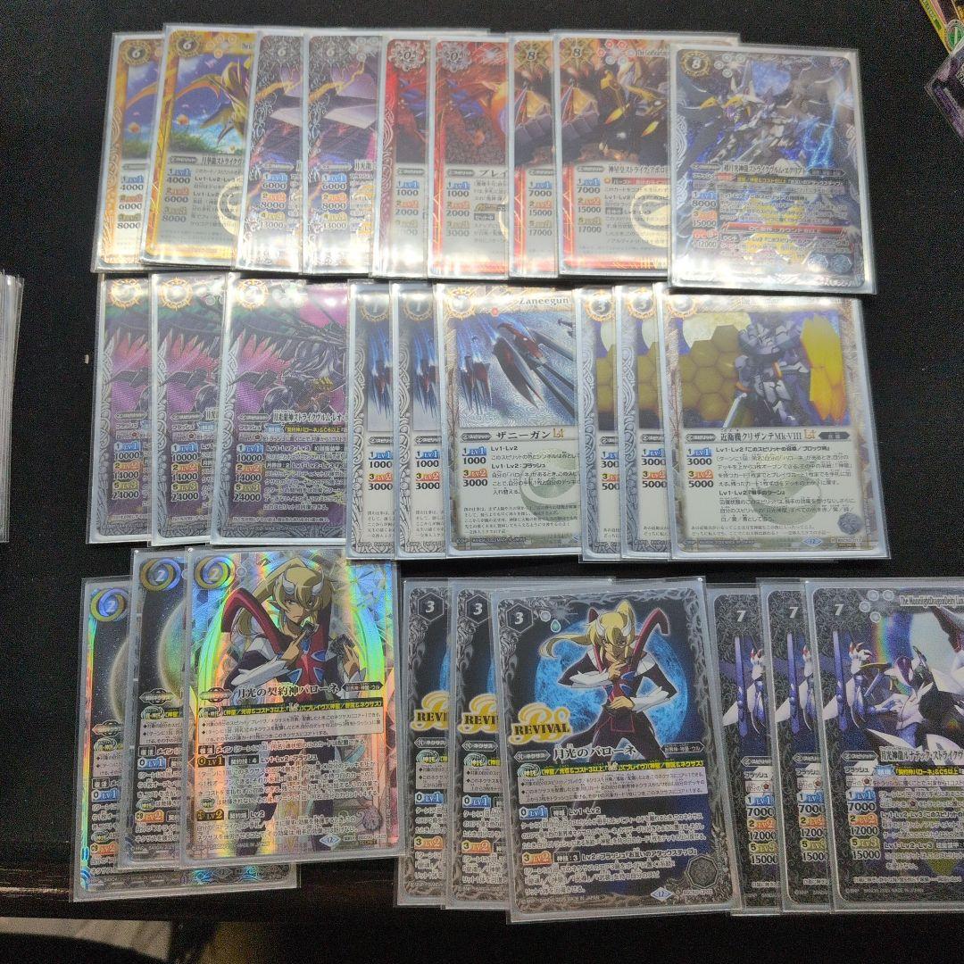 月光 バローネ デッキ バトルスピリッツ