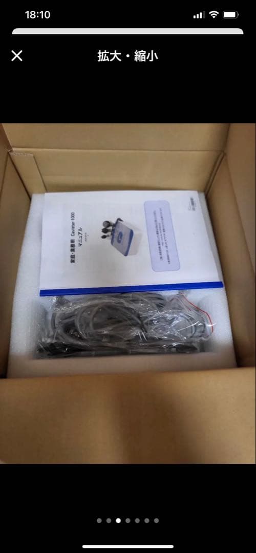 キャビテーション