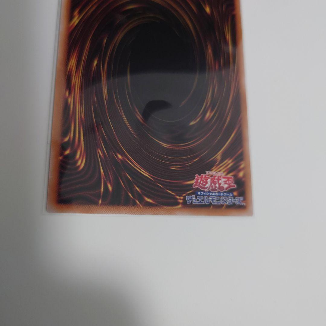 白き乙女　25th　3枚セット