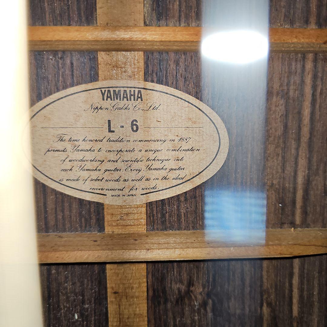ヤマハL-6前期型トップ.バック単板！ハードケース付き。