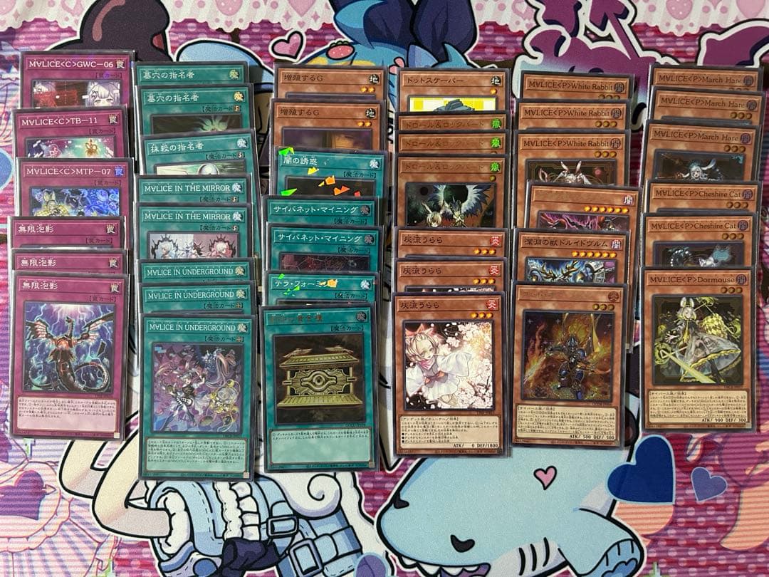 【メルカリ便】遊戯王 マリス デッキ デッキパーツ