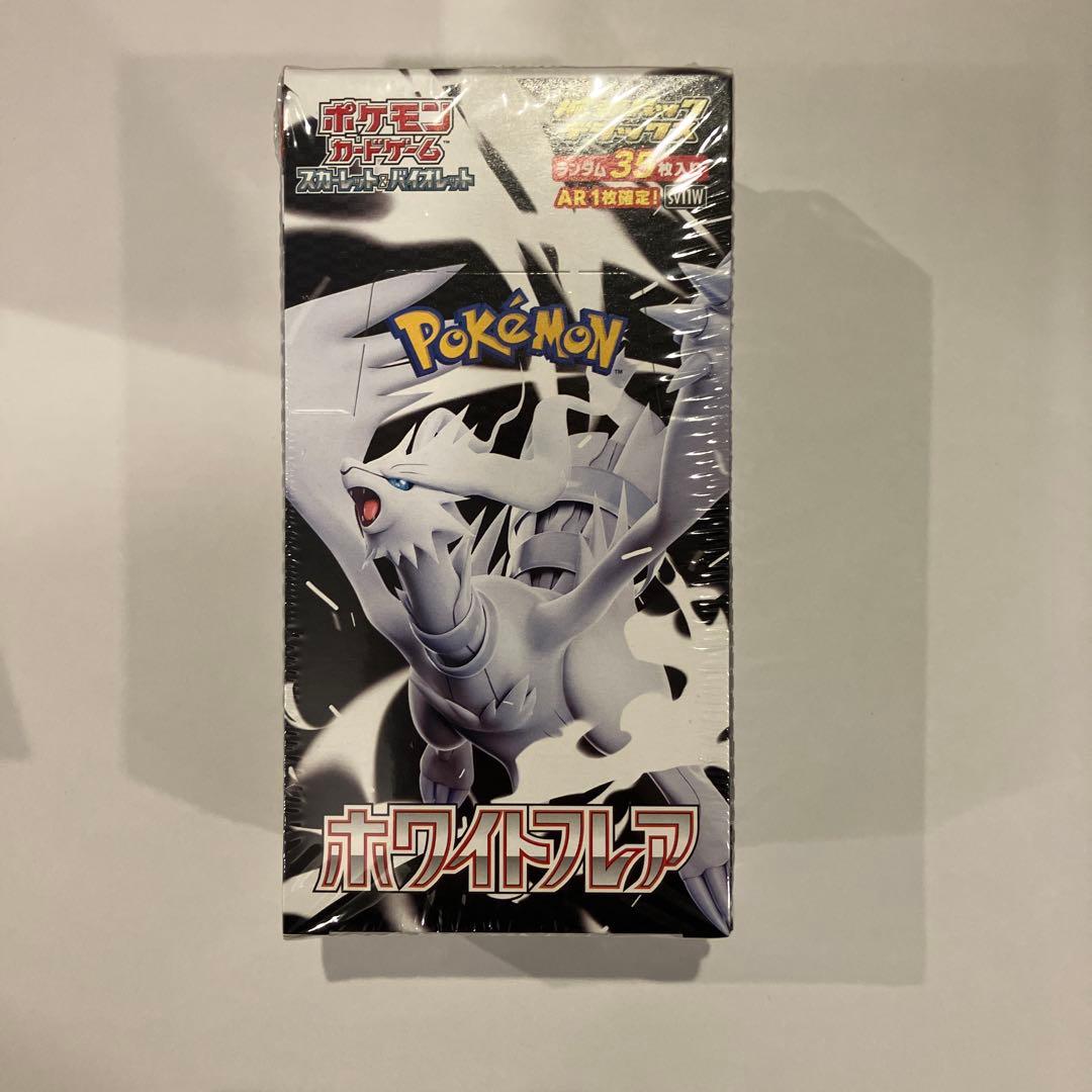 ポケモンカードゲーム ホワイトフレア デラックスボックス　ポケセン産