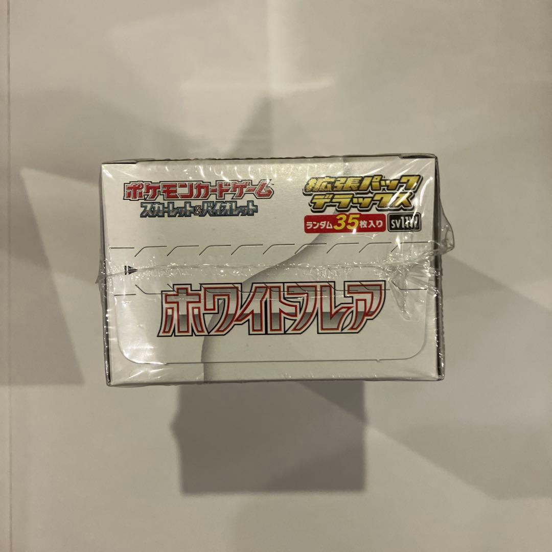 ポケモンカードゲーム ホワイトフレア デラックスボックス　ポケセン産