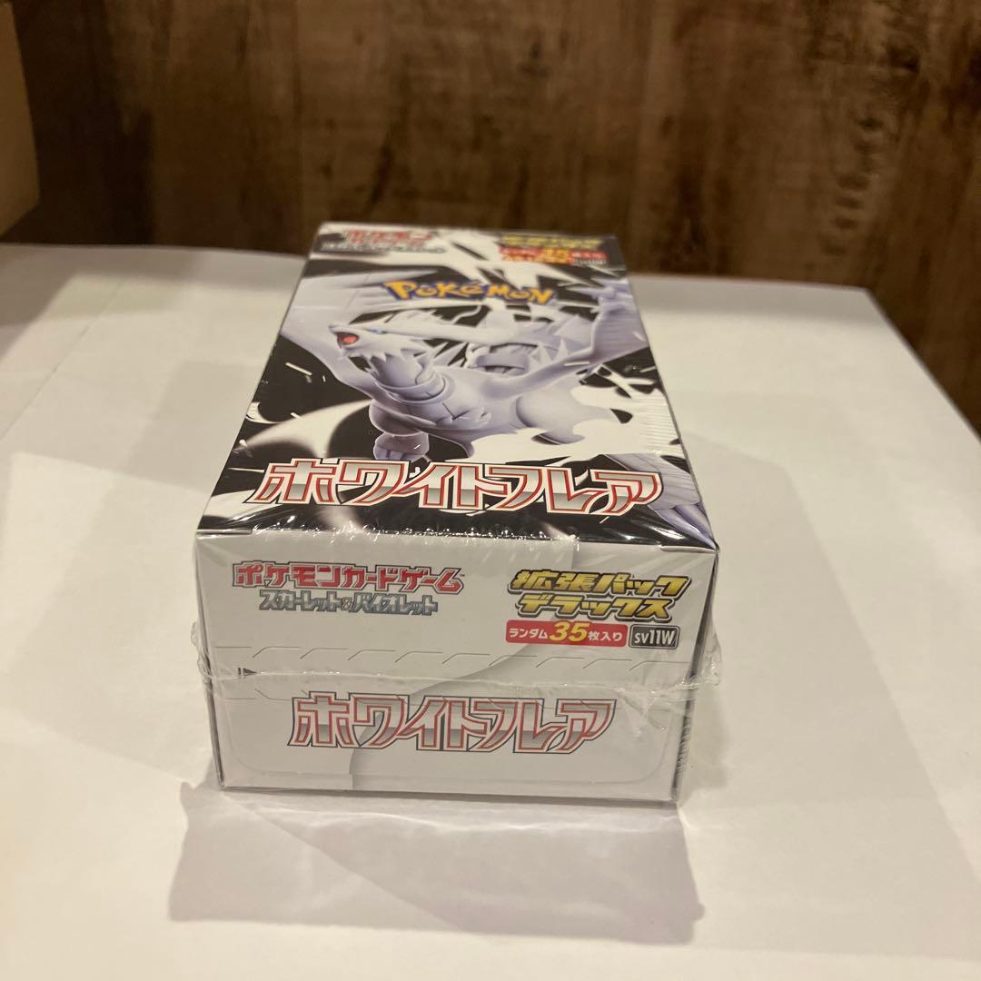 ポケモンカードゲーム ホワイトフレア デラックスボックス　ポケセン産
