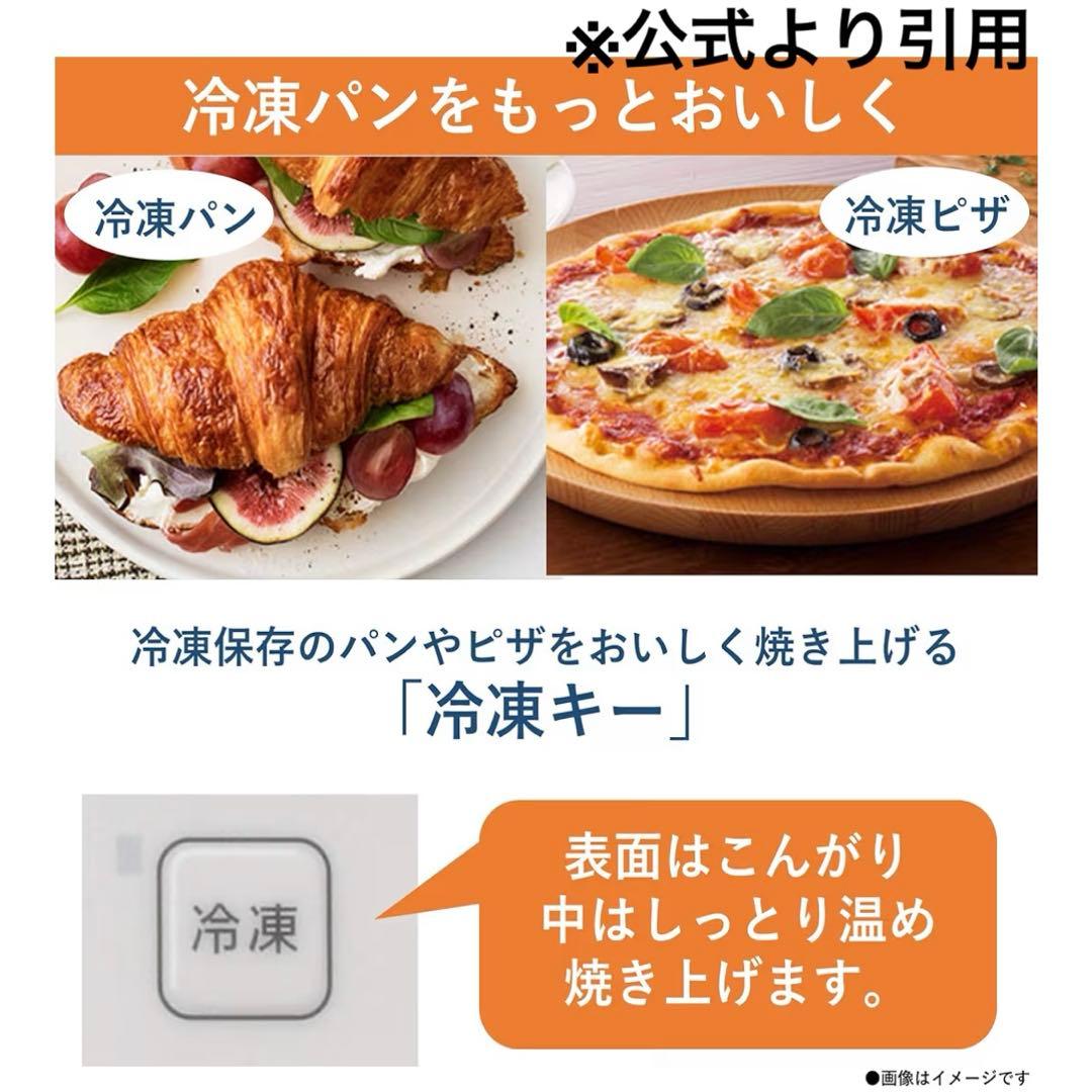 【新品未使用】Panasonic コンパクトオーブン NB-DT52