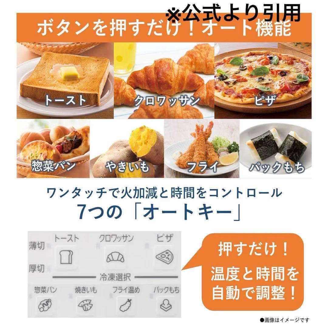 【新品未使用】Panasonic コンパクトオーブン NB-DT52