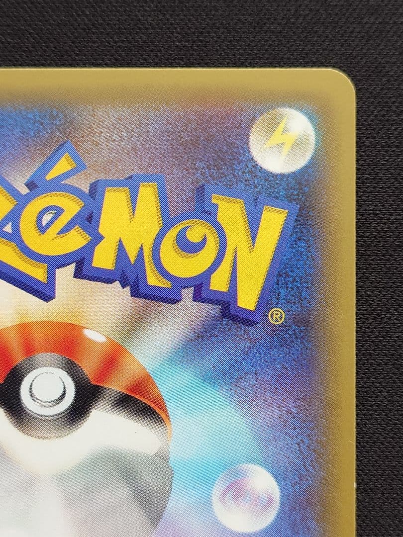 ポケモンカードゲーム　アズサ　SR　XY　青い衝撃