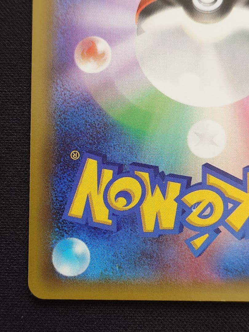 ポケモンカードゲーム　アズサ　SR　XY　青い衝撃