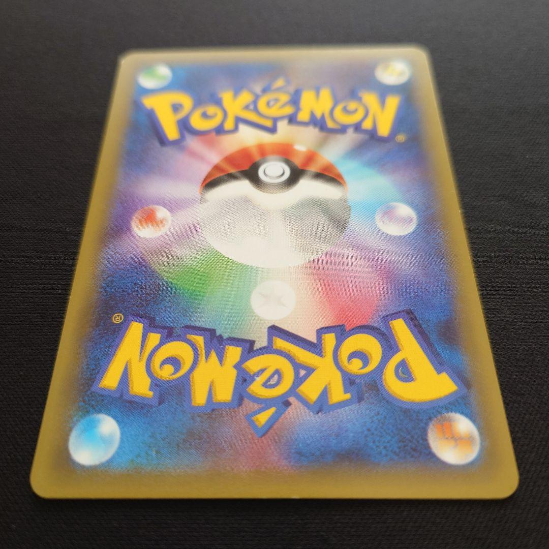 ポケモンカードゲーム　アズサ　SR　XY　青い衝撃