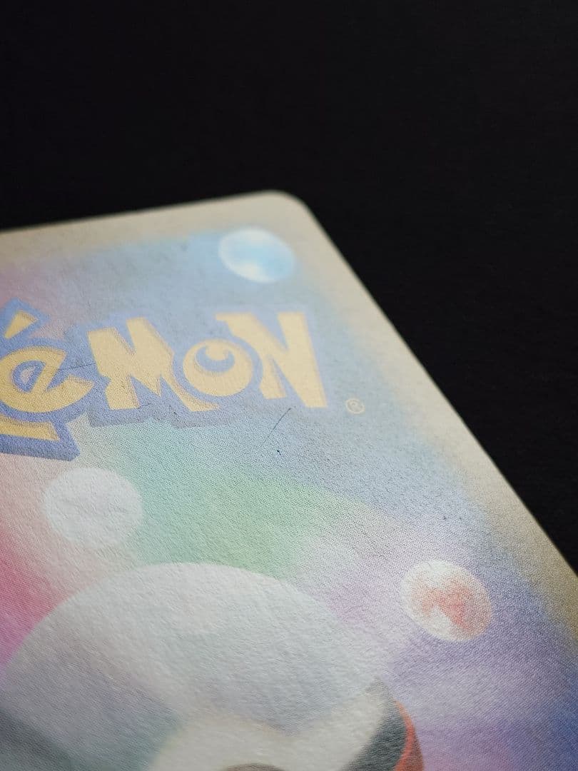 ポケモンカードゲーム　アズサ　SR　XY　青い衝撃