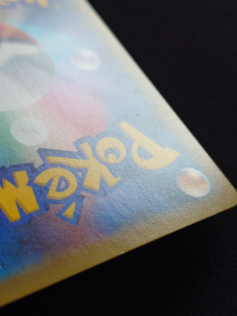 ポケモンカードゲーム　アズサ　SR　XY　青い衝撃