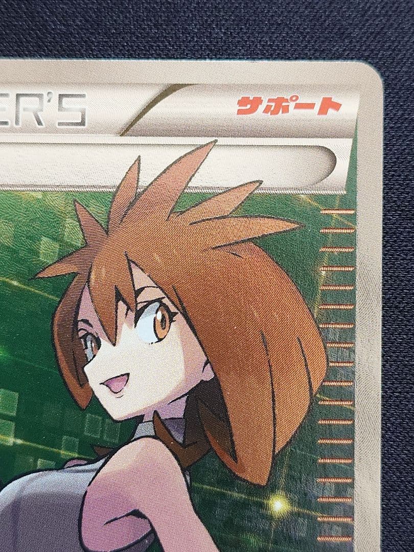 ポケモンカードゲーム　アズサ　SR　XY　青い衝撃