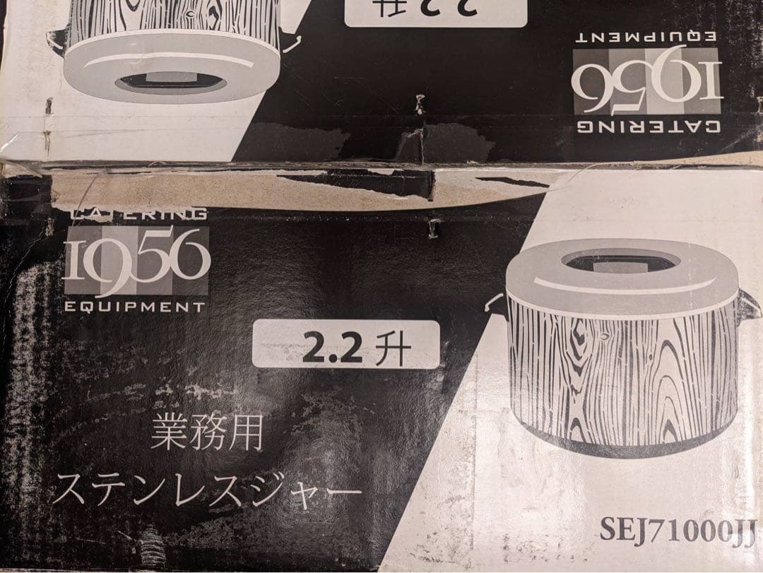 ステンレスジャー SEJ71000JJ 2.2升 (木目)